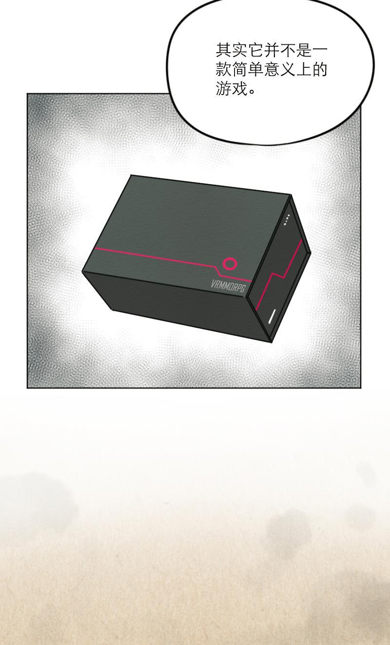火影h同人漫画韩漫全集-第二十八回 无法苏醒的梦无删减无遮挡章节图片 