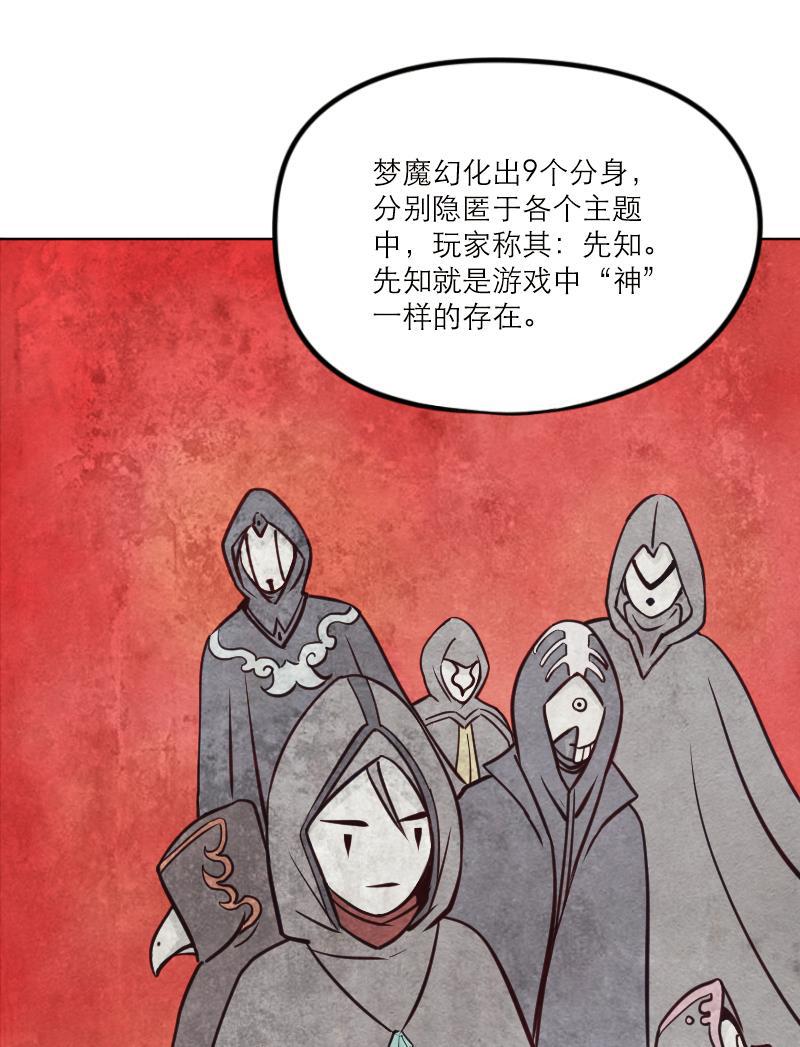 火影h同人漫画韩漫全集-第二十八回 无法苏醒的梦无删减无遮挡章节图片 