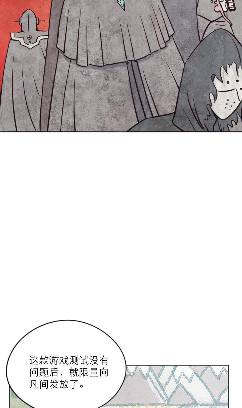 火影h同人漫画韩漫全集-第二十八回 无法苏醒的梦无删减无遮挡章节图片 