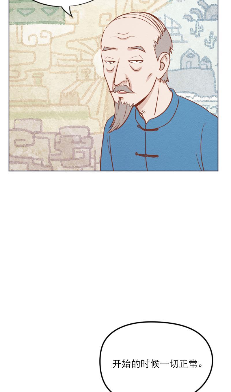 火影h同人漫画韩漫全集-第二十八回 无法苏醒的梦无删减无遮挡章节图片 