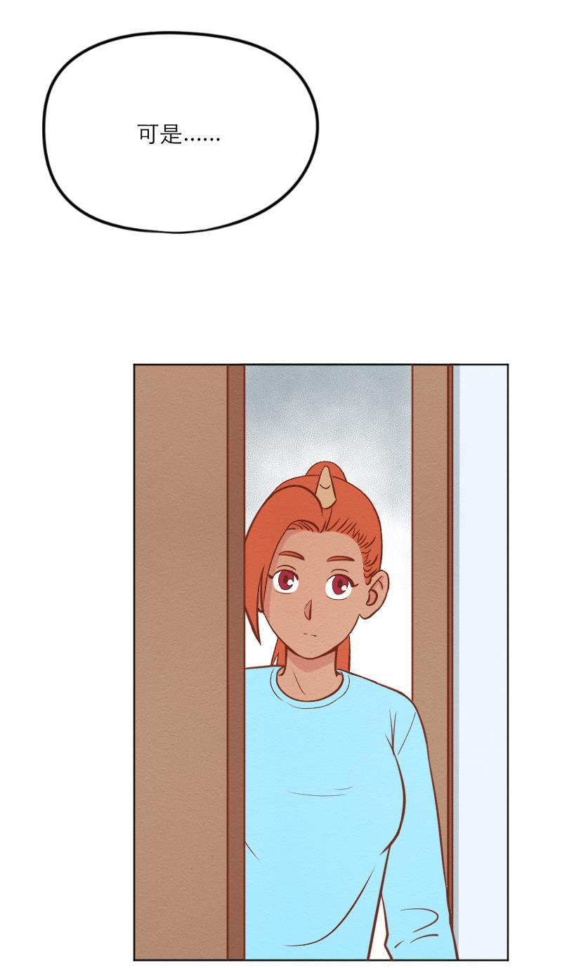 火影h同人漫画韩漫全集-第二十八回 无法苏醒的梦无删减无遮挡章节图片 