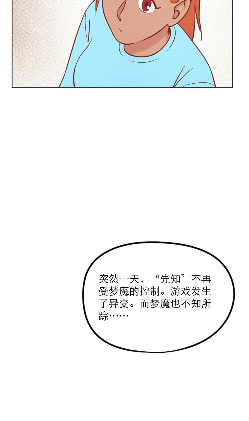 火影h同人漫画韩漫全集-第二十八回 无法苏醒的梦无删减无遮挡章节图片 