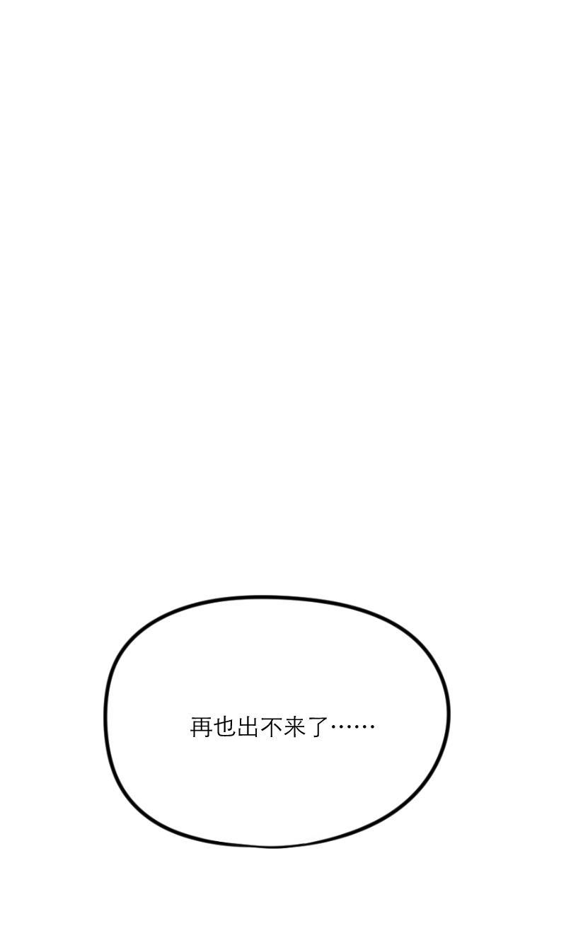 火影h同人漫画韩漫全集-第二十八回 无法苏醒的梦无删减无遮挡章节图片 