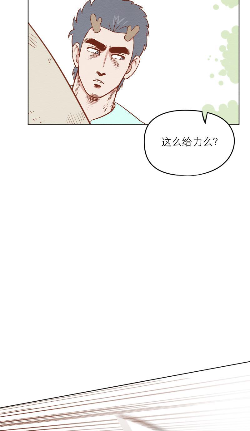 火影h同人漫画韩漫全集-第二十八回 无法苏醒的梦无删减无遮挡章节图片 