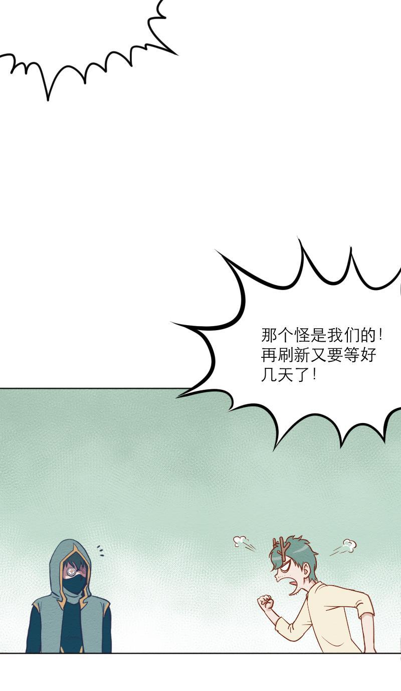 火影h同人漫画韩漫全集-第二十八回 无法苏醒的梦无删减无遮挡章节图片 