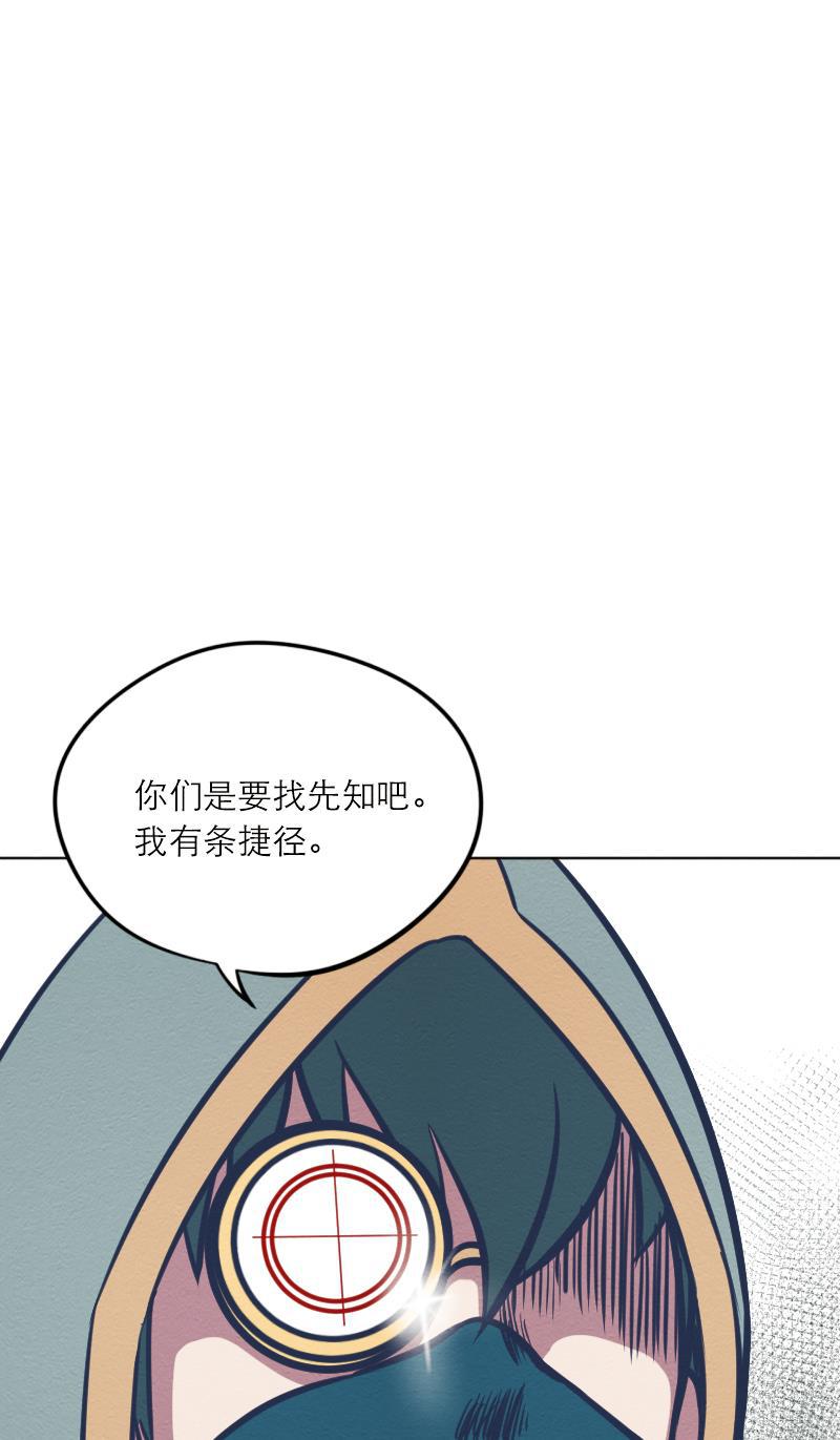 火影h同人漫画韩漫全集-第二十八回 无法苏醒的梦无删减无遮挡章节图片 