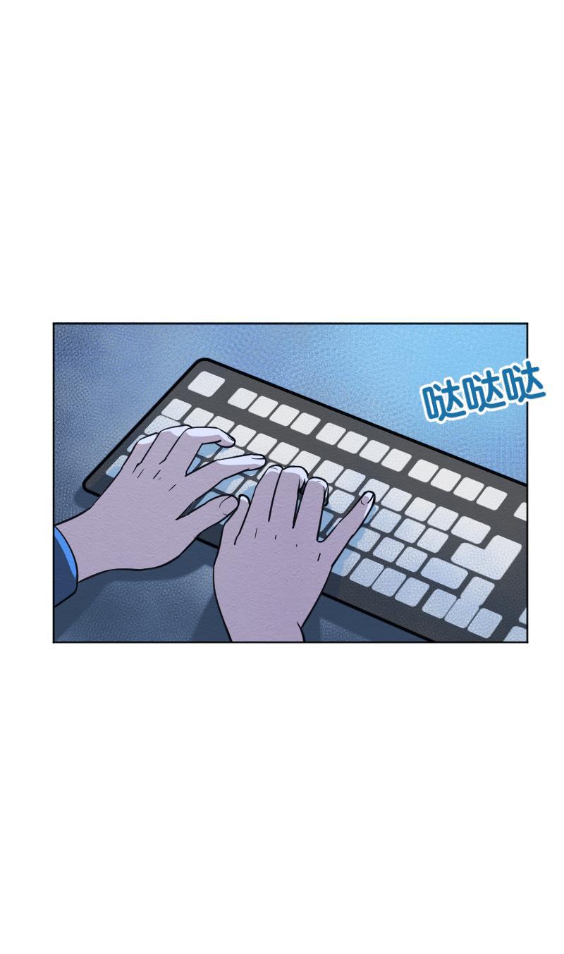 火影h同人漫画韩漫全集-第二十八回 无法苏醒的梦无删减无遮挡章节图片 