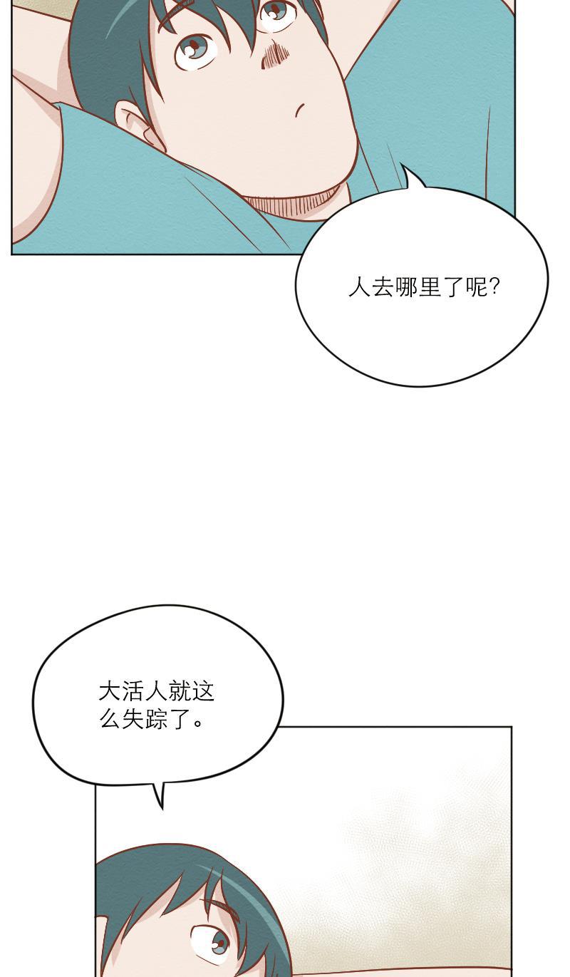 火影h同人漫画韩漫全集-第二十九回 锁龙井无删减无遮挡章节图片 