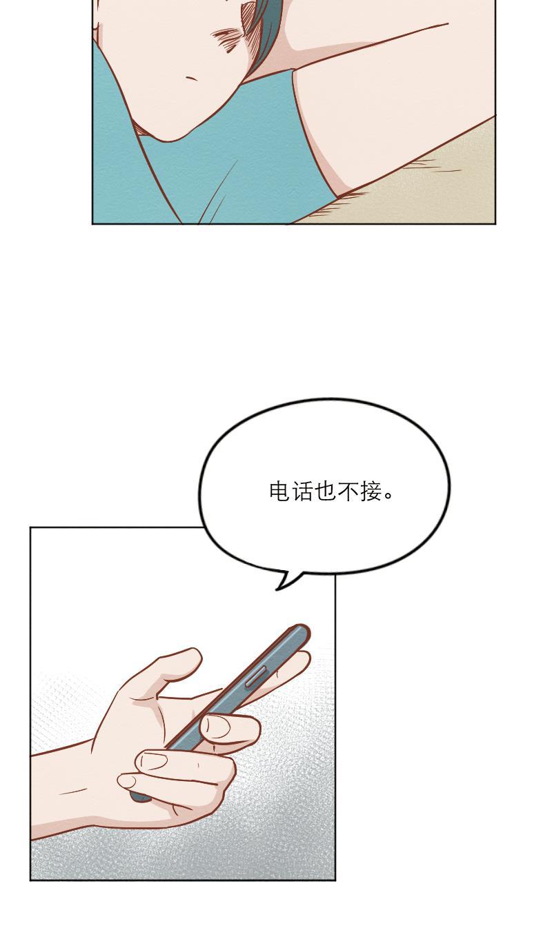 火影h同人漫画韩漫全集-第二十九回 锁龙井无删减无遮挡章节图片 