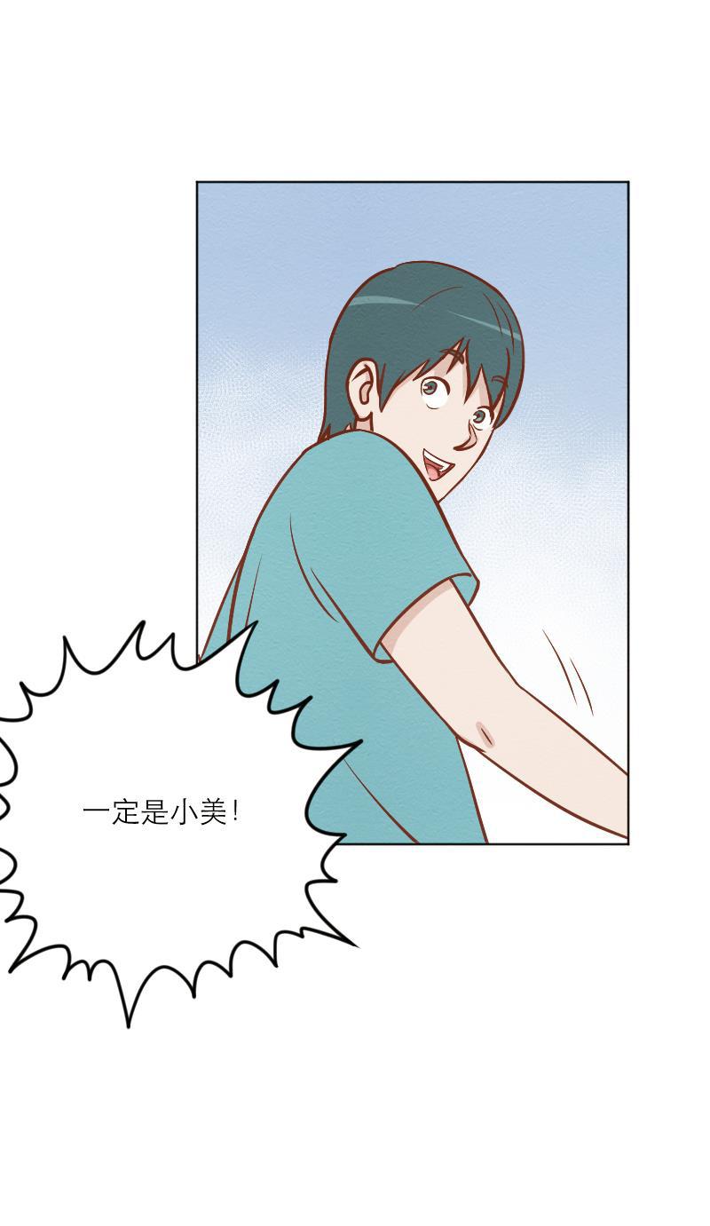 火影h同人漫画韩漫全集-第二十九回 锁龙井无删减无遮挡章节图片 