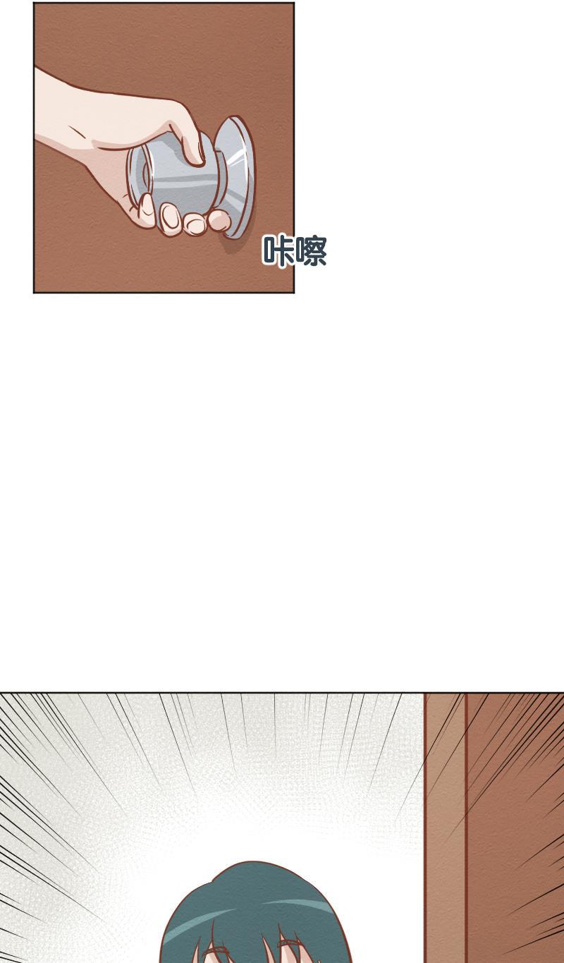 火影h同人漫画韩漫全集-第二十九回 锁龙井无删减无遮挡章节图片 