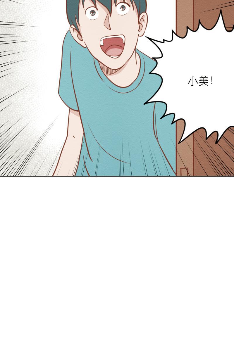 火影h同人漫画韩漫全集-第二十九回 锁龙井无删减无遮挡章节图片 