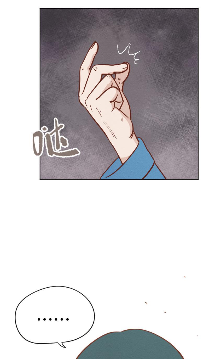 火影h同人漫画韩漫全集-第二十九回 锁龙井无删减无遮挡章节图片 