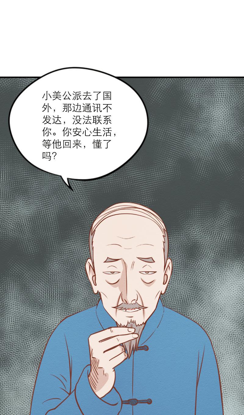 火影h同人漫画韩漫全集-第二十九回 锁龙井无删减无遮挡章节图片 
