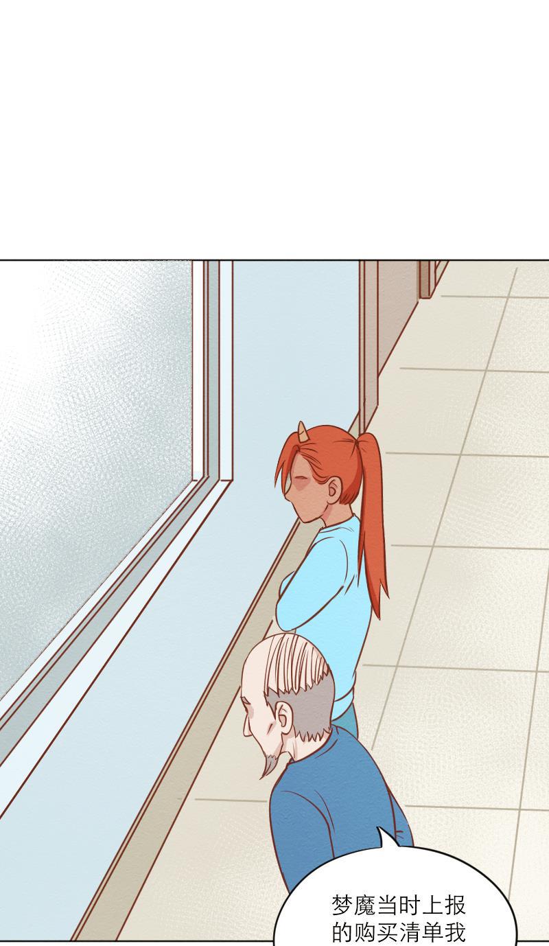火影h同人漫画韩漫全集-第二十九回 锁龙井无删减无遮挡章节图片 