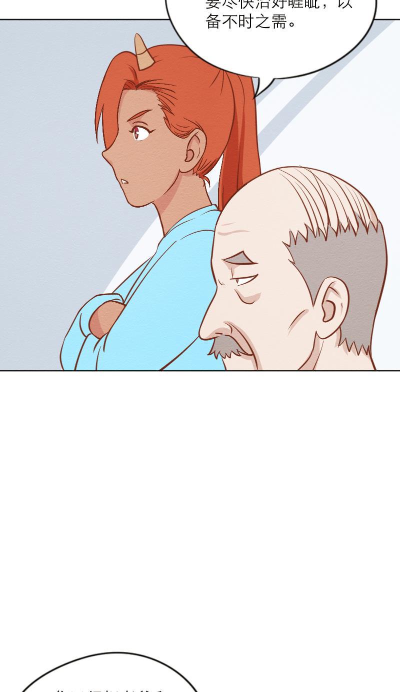 火影h同人漫画韩漫全集-第二十九回 锁龙井无删减无遮挡章节图片 