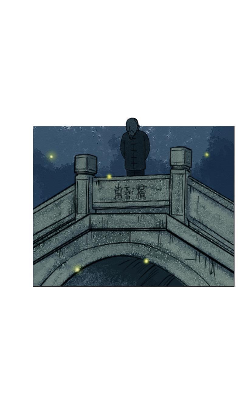 火影h同人漫画韩漫全集-第二十九回 锁龙井无删减无遮挡章节图片 