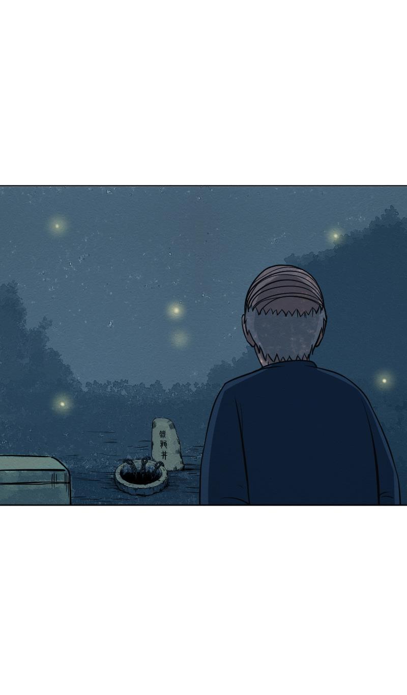 火影h同人漫画韩漫全集-第二十九回 锁龙井无删减无遮挡章节图片 