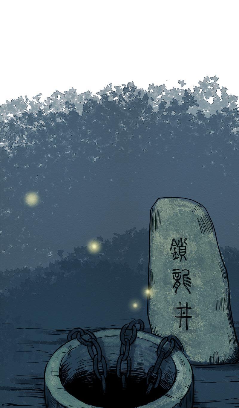 火影h同人漫画韩漫全集-第二十九回 锁龙井无删减无遮挡章节图片 