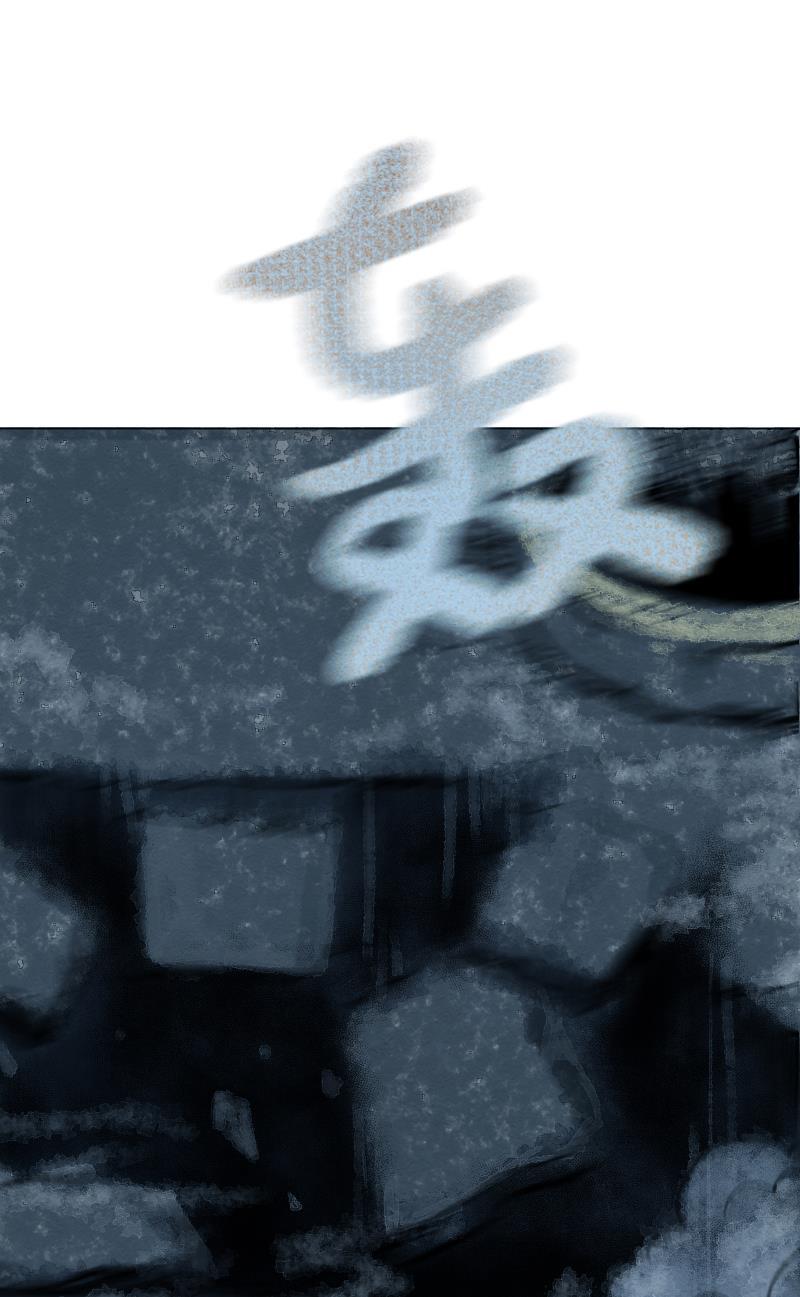 火影h同人漫画韩漫全集-第二十九回 锁龙井无删减无遮挡章节图片 