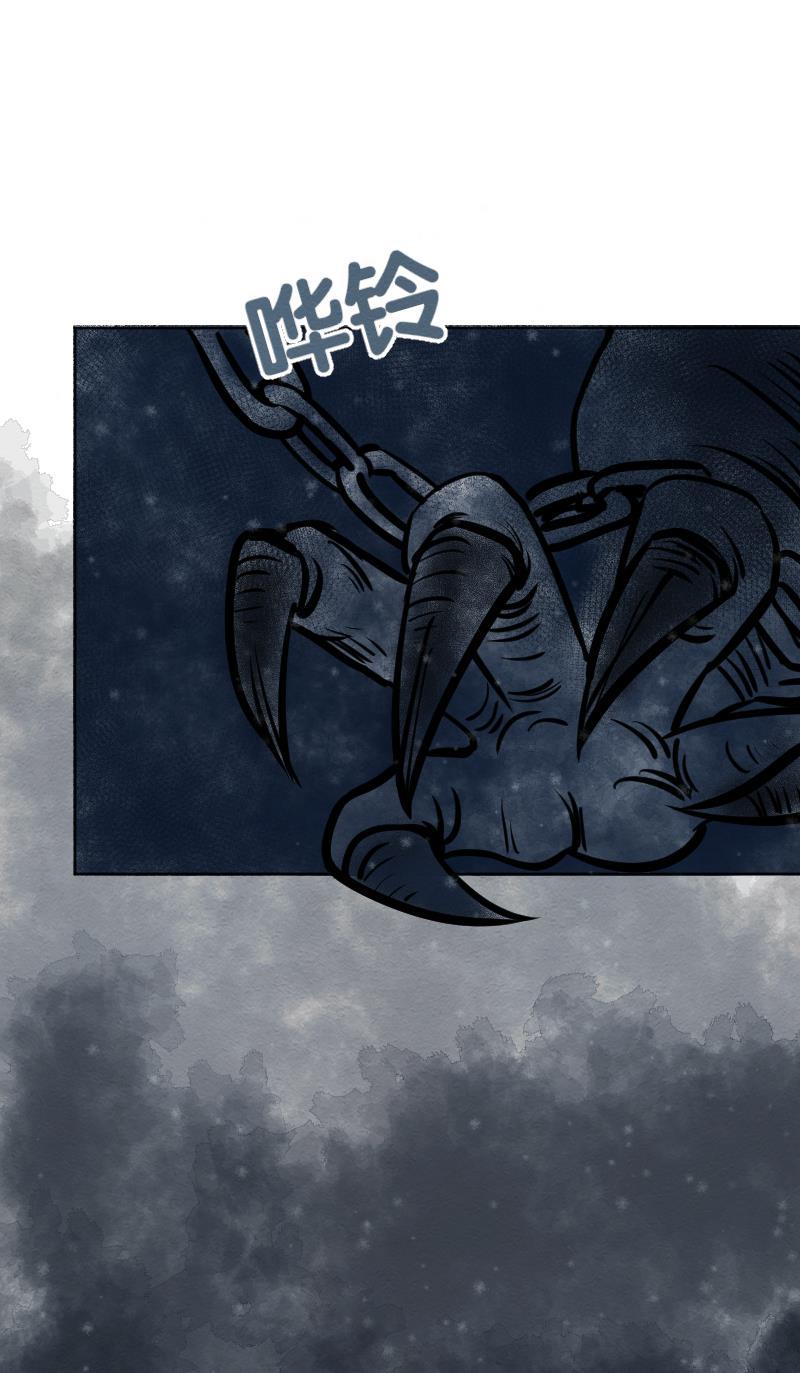 火影h同人漫画韩漫全集-第二十九回 锁龙井无删减无遮挡章节图片 
