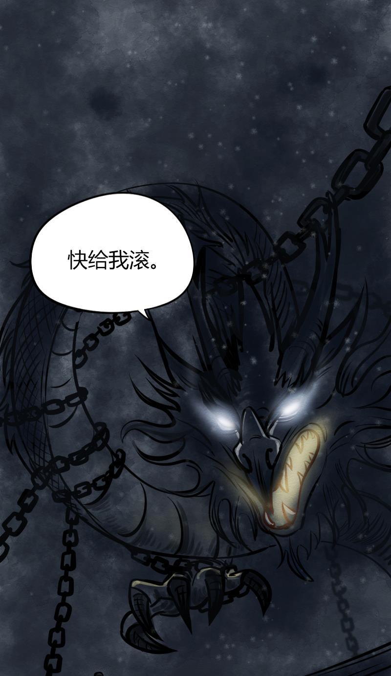 火影h同人漫画韩漫全集-第二十九回 锁龙井无删减无遮挡章节图片 