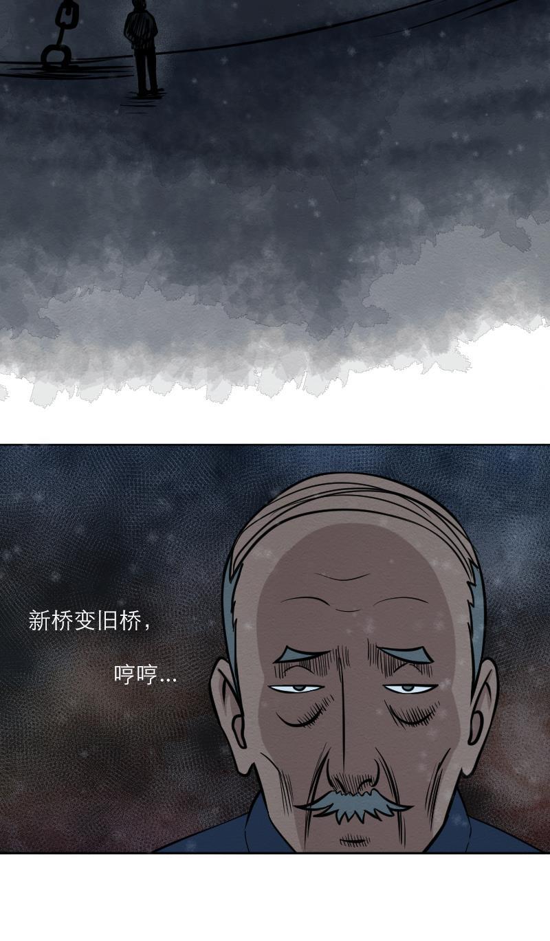 火影h同人漫画韩漫全集-第二十九回 锁龙井无删减无遮挡章节图片 