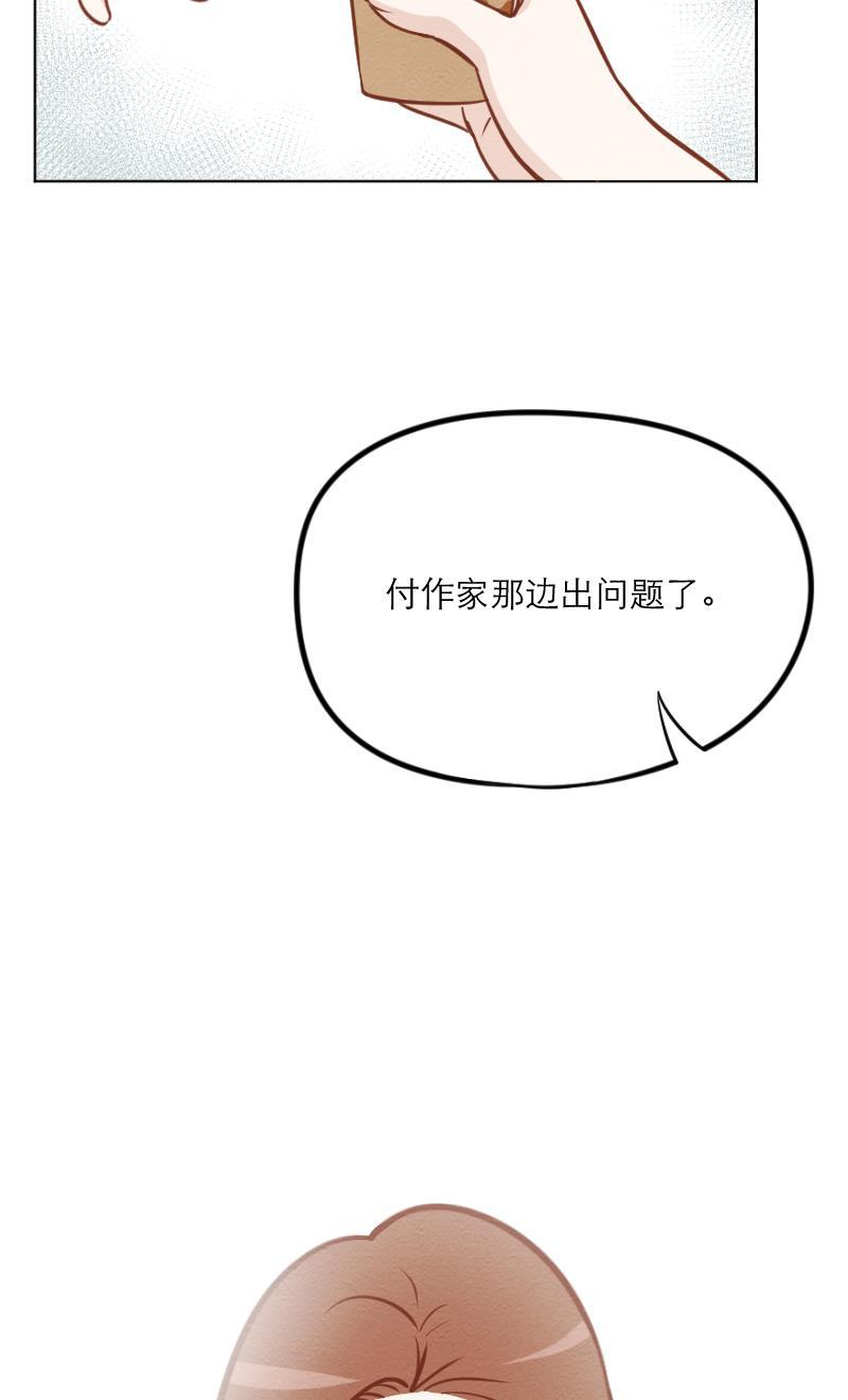火影h同人漫画韩漫全集-第二十九回 锁龙井无删减无遮挡章节图片 