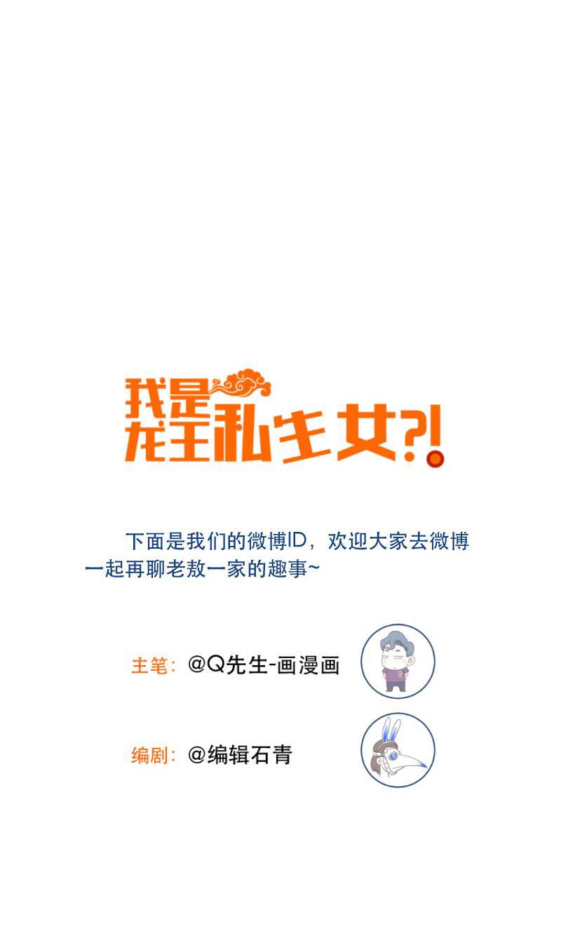 火影h同人漫画韩漫全集-第二十九回 锁龙井无删减无遮挡章节图片 