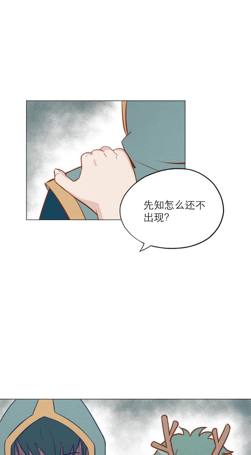 火影h同人漫画韩漫全集-第三十四回  &ldquo;赶&rdquo;出家门无删减无遮挡章节图片 