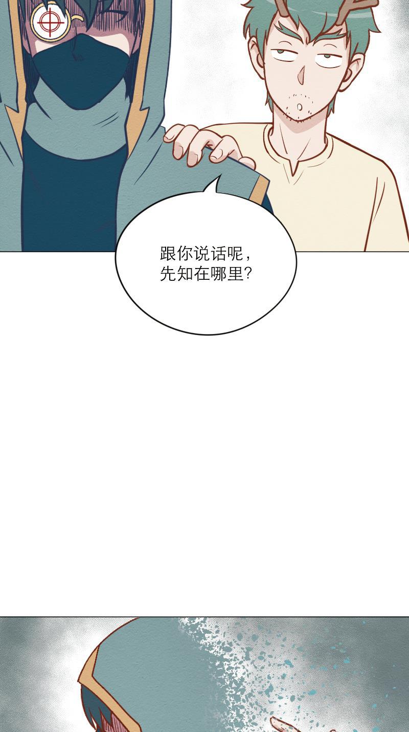 火影h同人漫画韩漫全集-第三十四回  &ldquo;赶&rdquo;出家门无删减无遮挡章节图片 