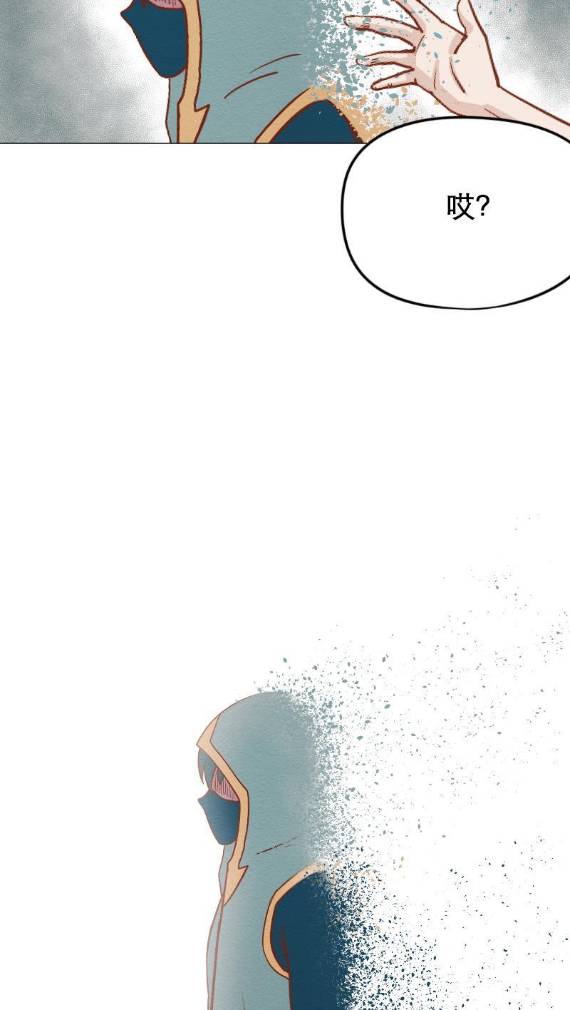 火影h同人漫画韩漫全集-第三十四回  &ldquo;赶&rdquo;出家门无删减无遮挡章节图片 