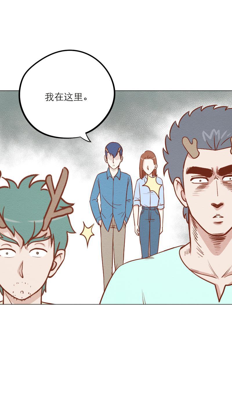 火影h同人漫画韩漫全集-第三十四回  &ldquo;赶&rdquo;出家门无删减无遮挡章节图片 
