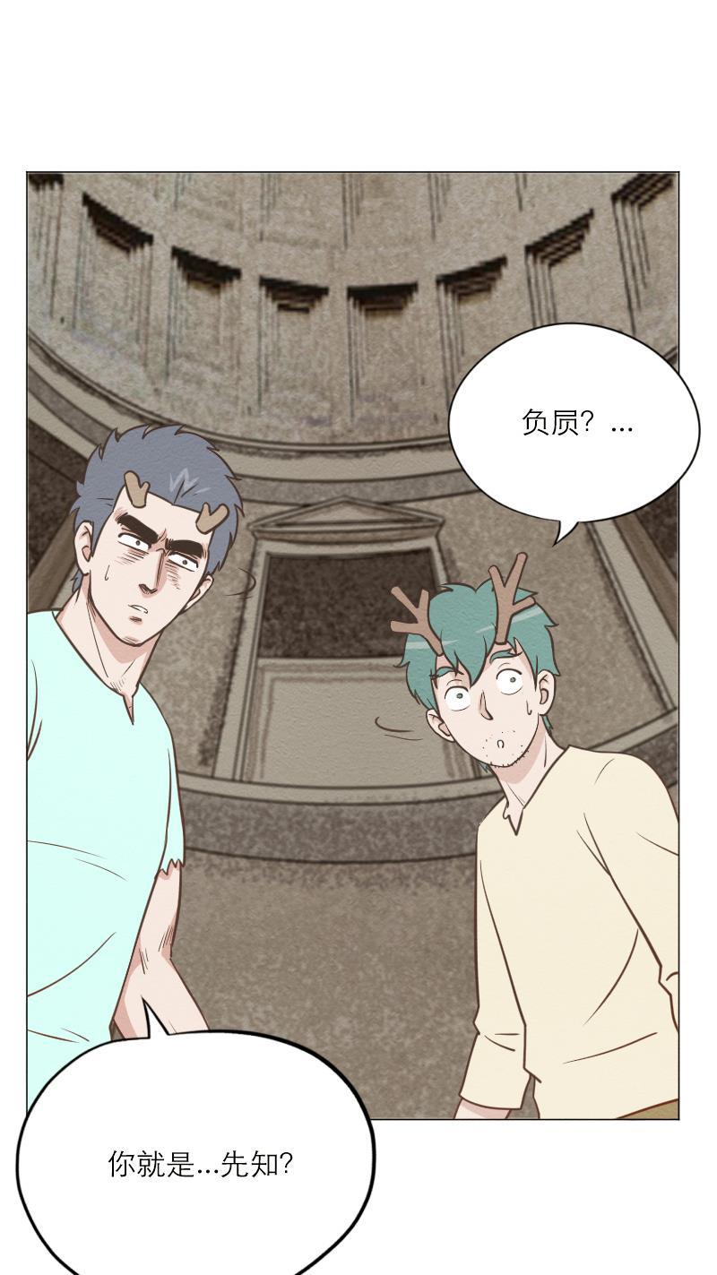 火影h同人漫画韩漫全集-第三十四回  &ldquo;赶&rdquo;出家门无删减无遮挡章节图片 
