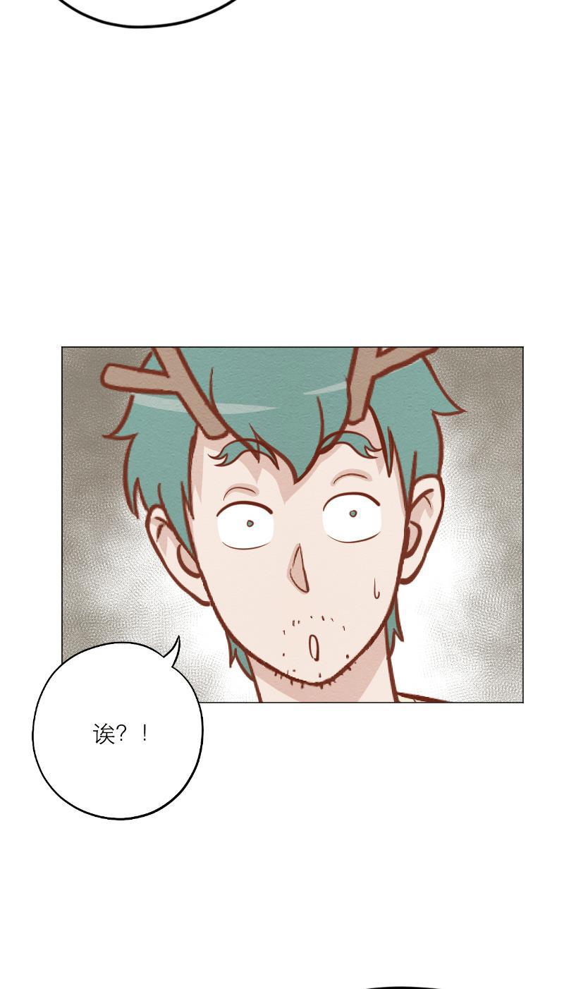 火影h同人漫画韩漫全集-第三十四回  &ldquo;赶&rdquo;出家门无删减无遮挡章节图片 