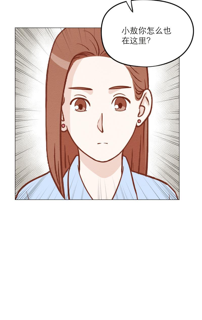 火影h同人漫画韩漫全集-第三十四回  &ldquo;赶&rdquo;出家门无删减无遮挡章节图片 