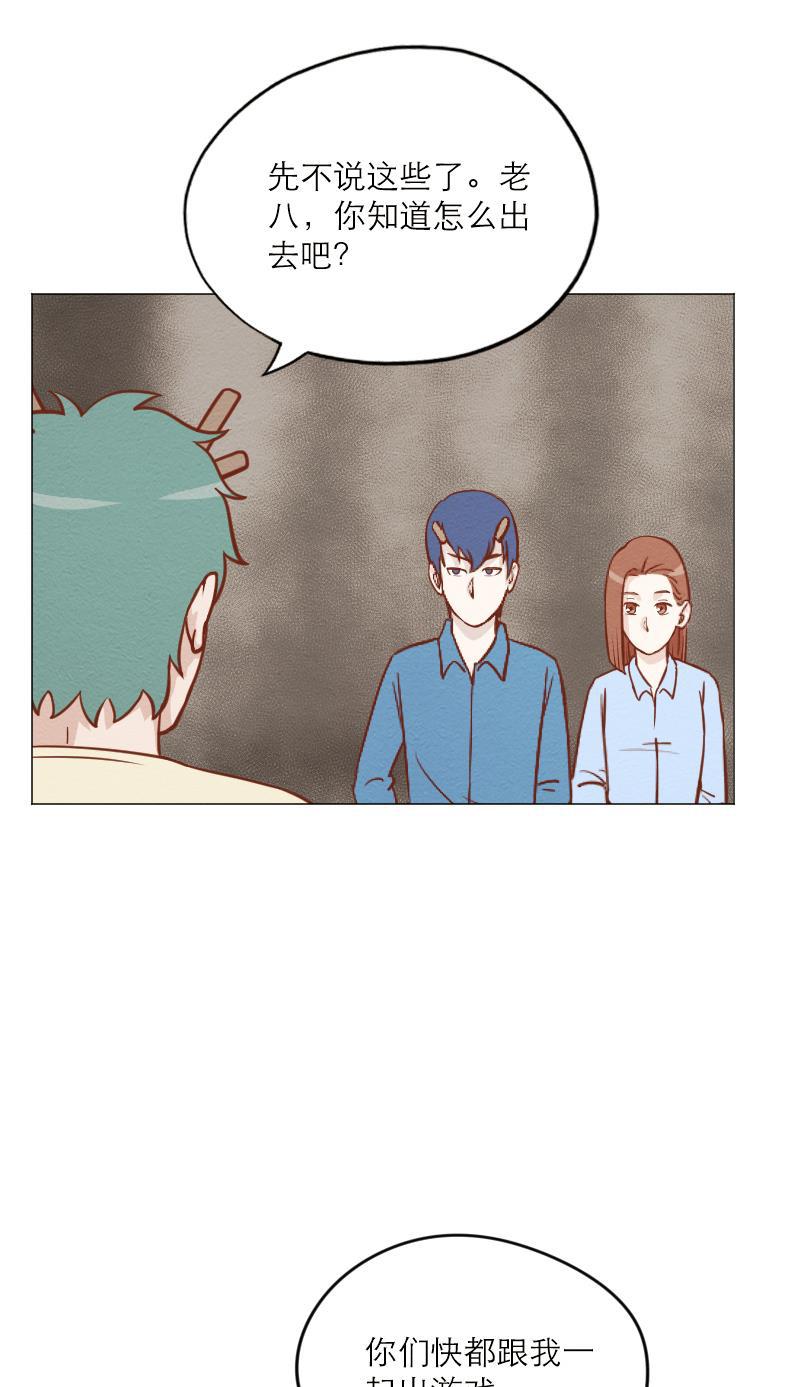 火影h同人漫画韩漫全集-第三十四回  &ldquo;赶&rdquo;出家门无删减无遮挡章节图片 