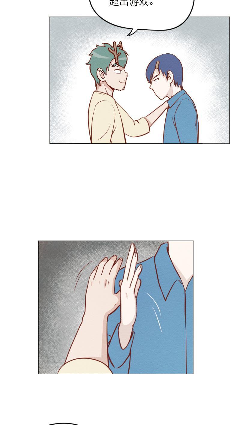 火影h同人漫画韩漫全集-第三十四回  &ldquo;赶&rdquo;出家门无删减无遮挡章节图片 