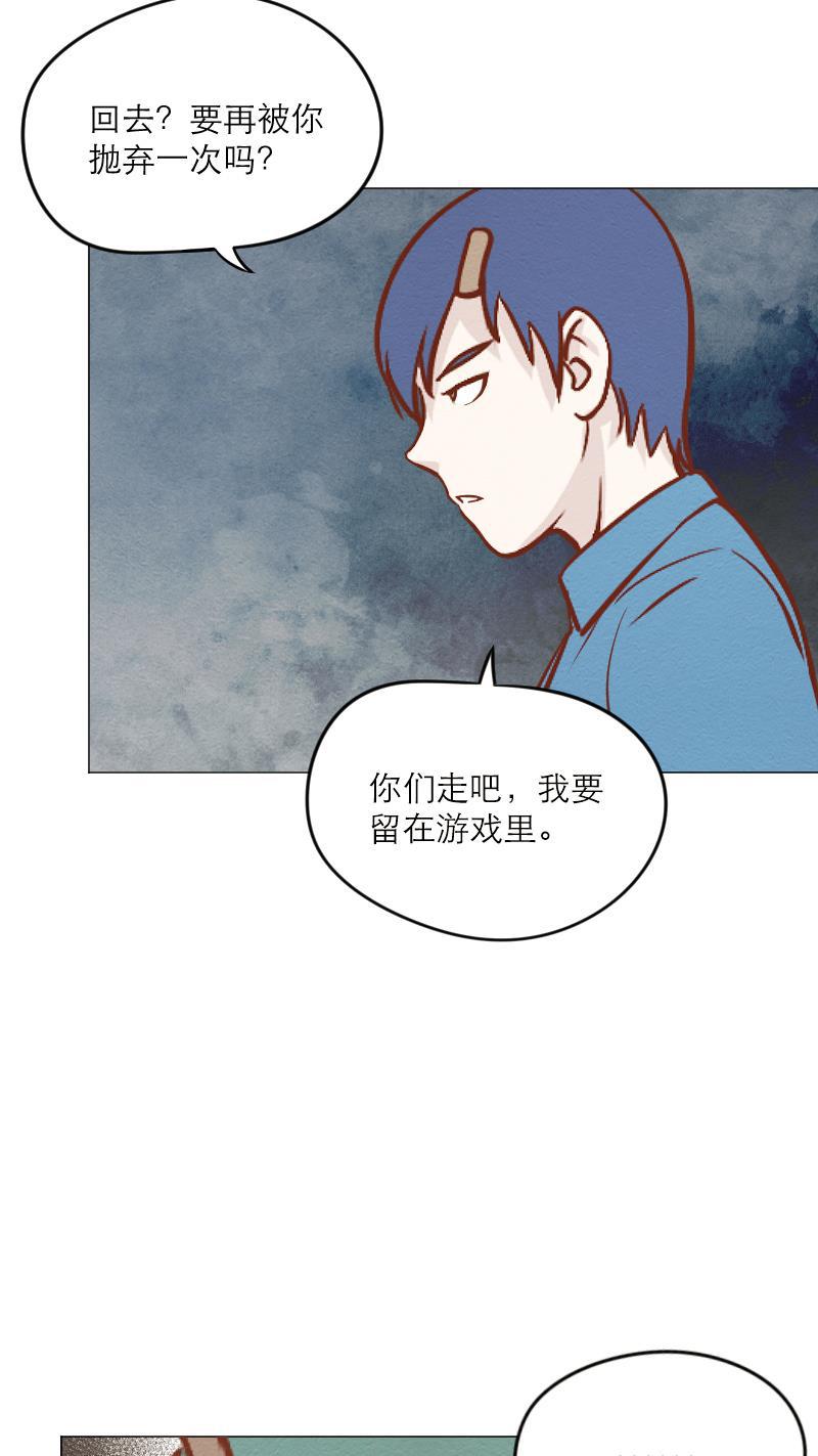火影h同人漫画韩漫全集-第三十四回  &ldquo;赶&rdquo;出家门无删减无遮挡章节图片 