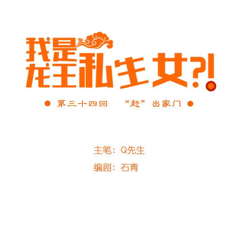 火影h同人漫画韩漫全集-第三十四回  &ldquo;赶&rdquo;出家门无删减无遮挡章节图片 