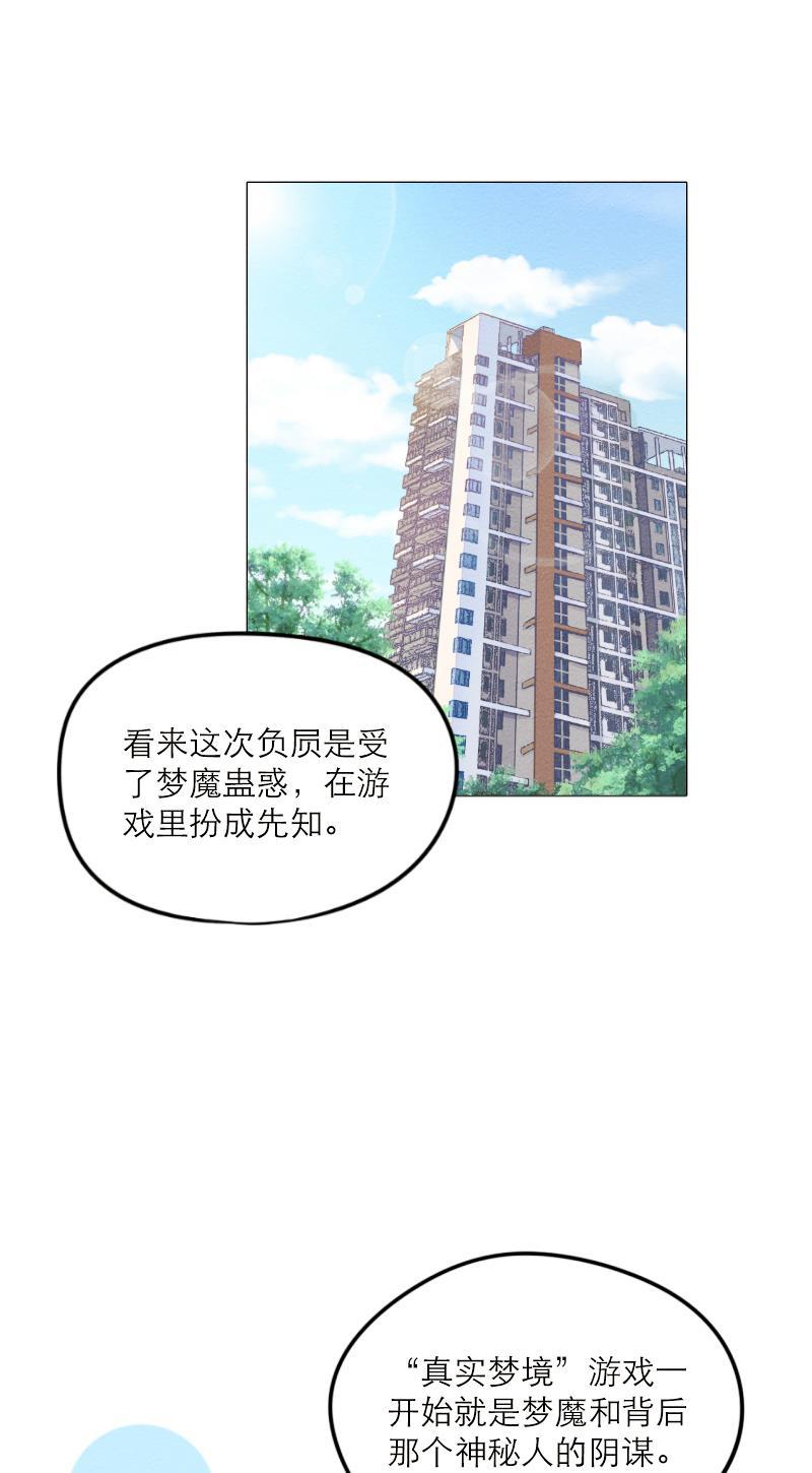 火影h同人漫画韩漫全集-第三十四回  &ldquo;赶&rdquo;出家门无删减无遮挡章节图片 