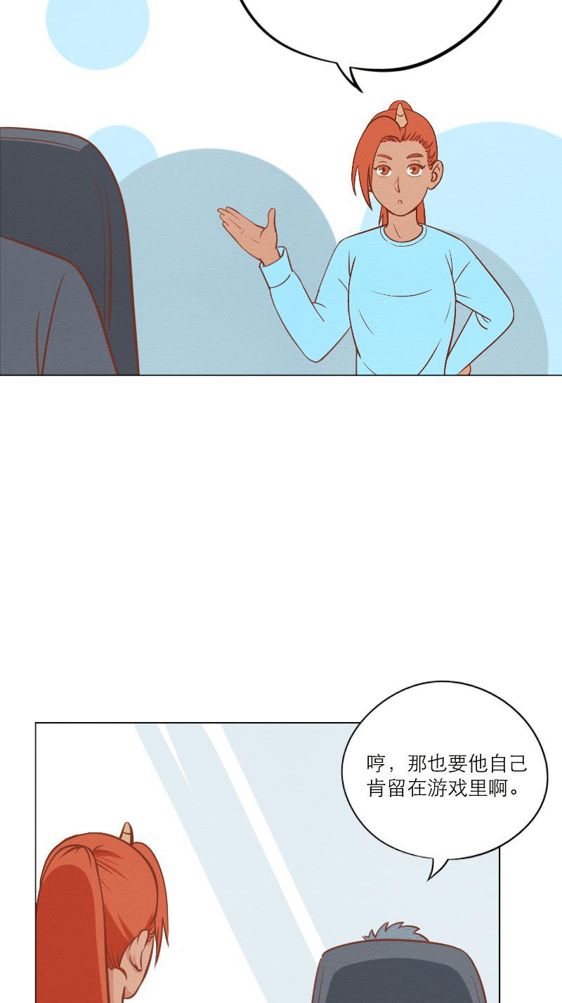 火影h同人漫画韩漫全集-第三十四回  &ldquo;赶&rdquo;出家门无删减无遮挡章节图片 
