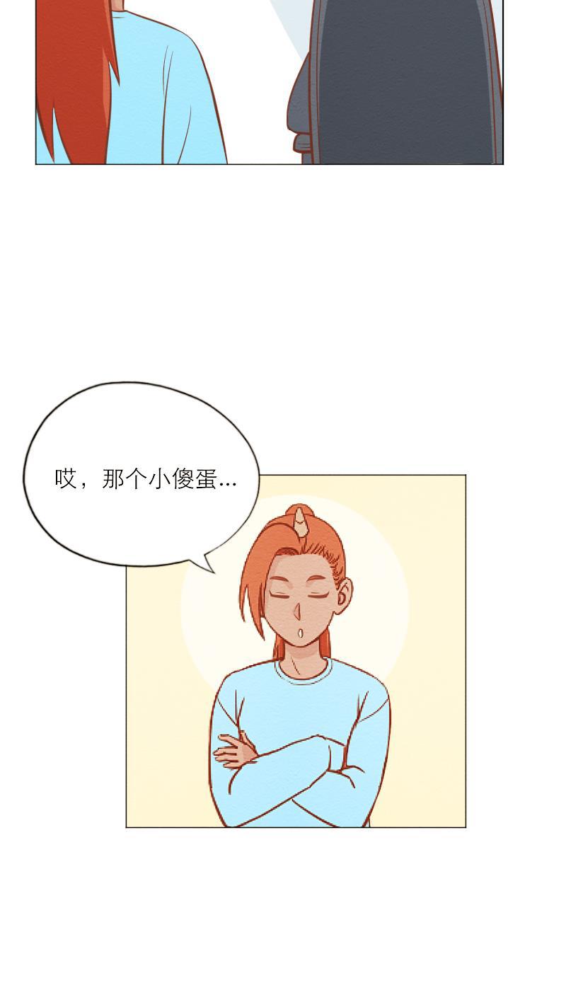 火影h同人漫画韩漫全集-第三十四回  &ldquo;赶&rdquo;出家门无删减无遮挡章节图片 