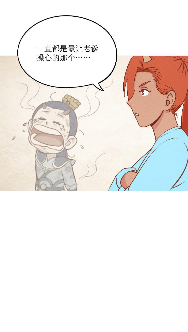 火影h同人漫画韩漫全集-第三十四回  &ldquo;赶&rdquo;出家门无删减无遮挡章节图片 