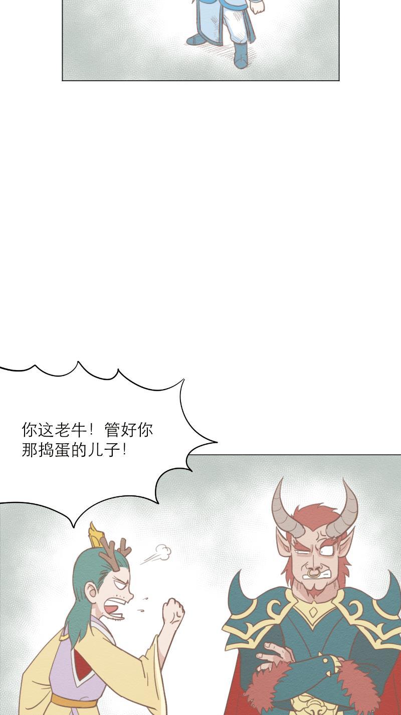 火影h同人漫画韩漫全集-第三十四回  &ldquo;赶&rdquo;出家门无删减无遮挡章节图片 