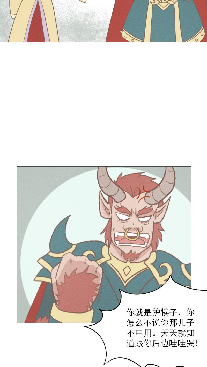 火影h同人漫画韩漫全集-第三十四回  &ldquo;赶&rdquo;出家门无删减无遮挡章节图片 
