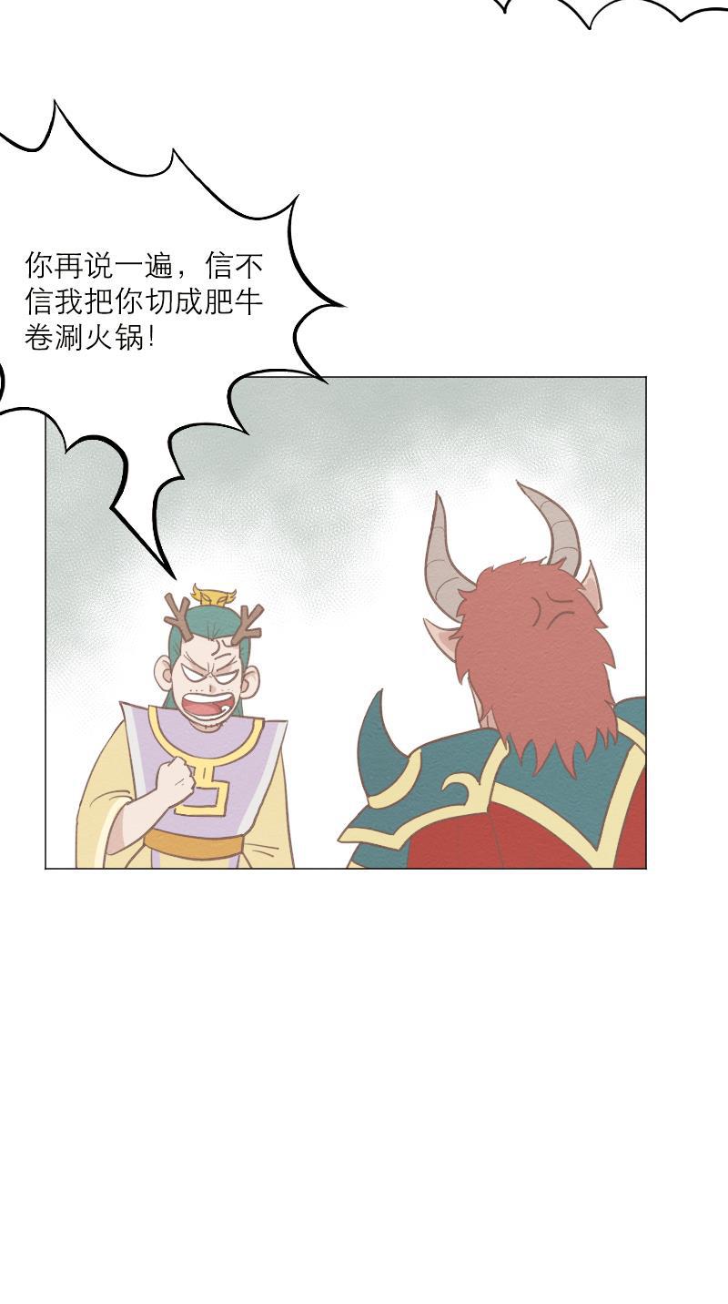 火影h同人漫画韩漫全集-第三十四回  &ldquo;赶&rdquo;出家门无删减无遮挡章节图片 