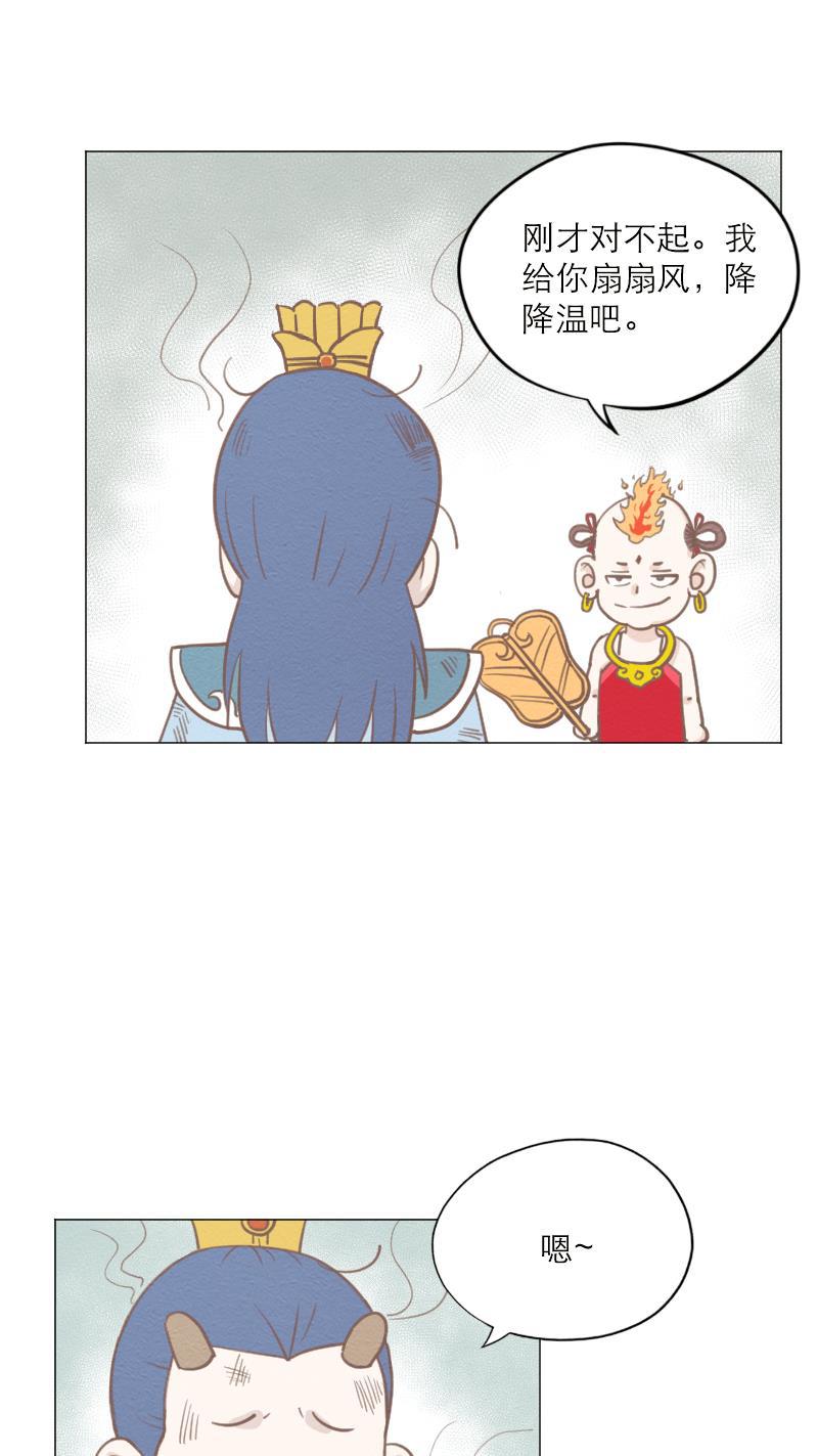 火影h同人漫画韩漫全集-第三十四回  &ldquo;赶&rdquo;出家门无删减无遮挡章节图片 