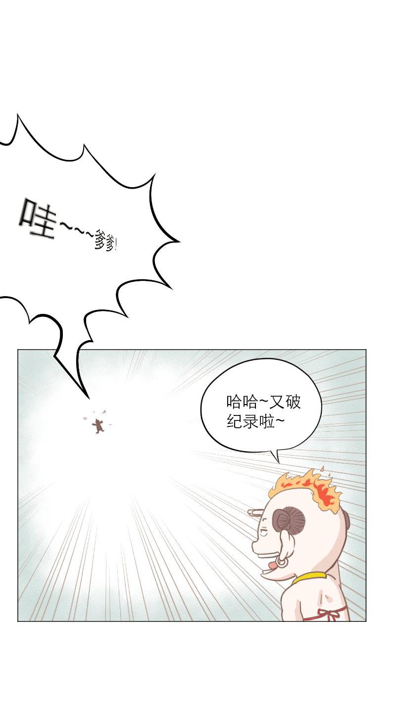 火影h同人漫画韩漫全集-第三十四回  &ldquo;赶&rdquo;出家门无删减无遮挡章节图片 