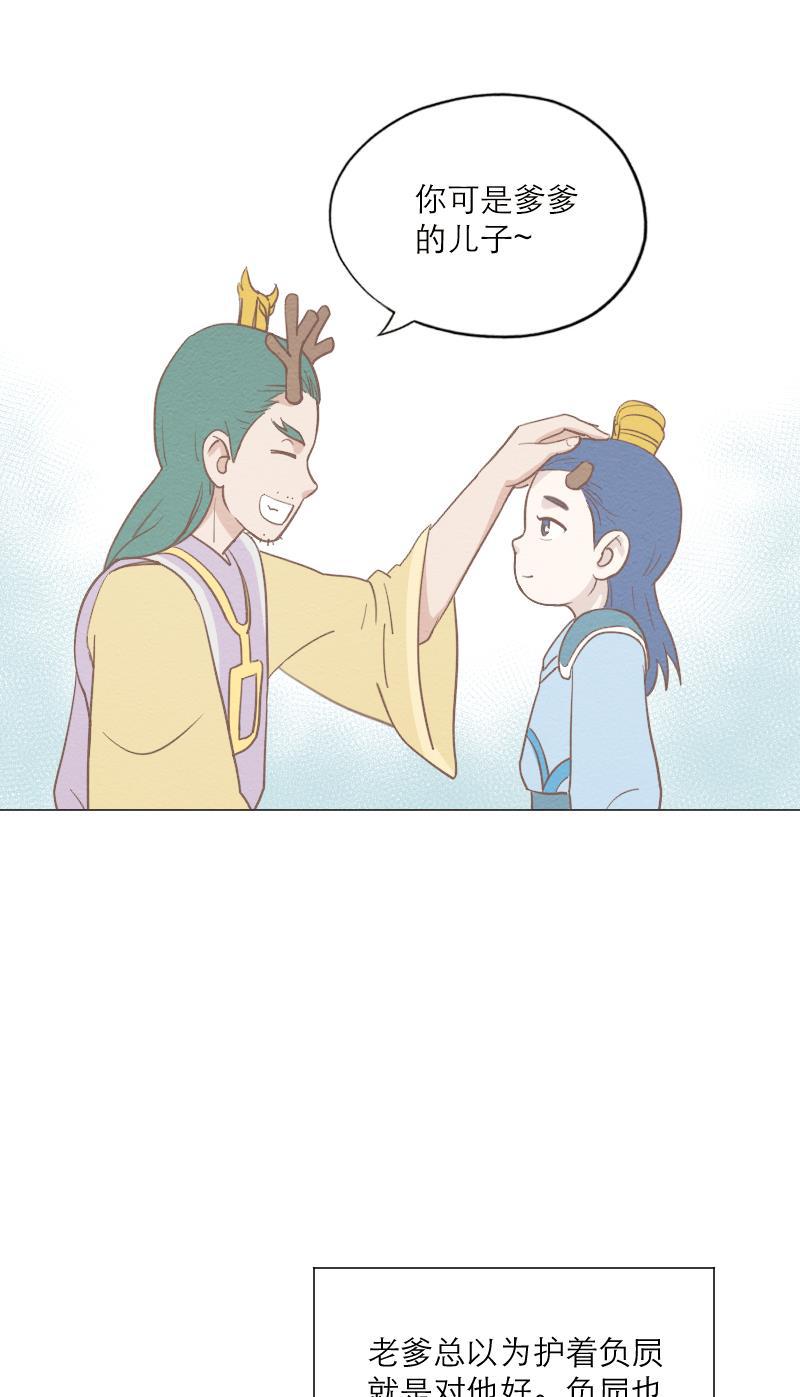 火影h同人漫画韩漫全集-第三十四回  &ldquo;赶&rdquo;出家门无删减无遮挡章节图片 
